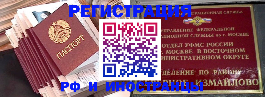 пропишу в квартире в Кизеле